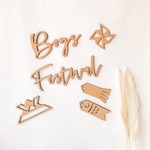 再販‼︎【木製　Boys Festival レターバナーセット　兜ver.】端午の節句　フォトプレート　フォトアイテム　兜　五月人形　子供の日　レターバナー　ウッドレター　ウッドバナー