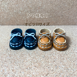 かや様専用ページ