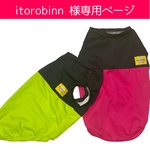 itorobinn 様専用コーギー服 撥水 タンクトップ　泥よけ 防汚