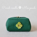 パンチニードルの花が咲いた⚪︎miaポーチ（グリーン）