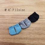 送込 handmade オビツ11size 2cm丈 3足セット