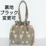 ウィリアムモリス✦巾着&トート2wayバッグ
