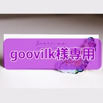 A0094&0095　goovilk様専用　受注製作・片耳イヤーカフスパンコール ビーズ刺繍