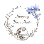 micherinko様専用再販ご希望ページです♡