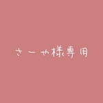 透明かだんのお花ヘアゴム