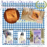 ◇フォトキャンドル◇ 想い出をフォトでキャンドルにプリント 愛する家族 記念日 愛ペット /Photo Print