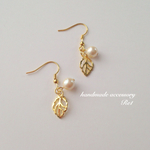 leaf pearl pierce 〜イヤリングも〜