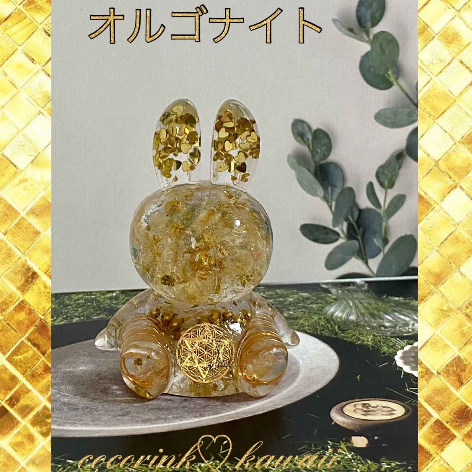 金運アップのパワー】薔薇のパヒューム・オルゴナイトペンダント