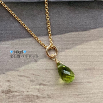 【8月の誕生石】💎14kgf 💎煌めくグリーン〜宝石質ペリドットのシンプルなネックレス（ドロップタイプ）