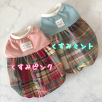 NO.31 春夏バルーンタンク