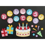 お誕生日　壁面飾り