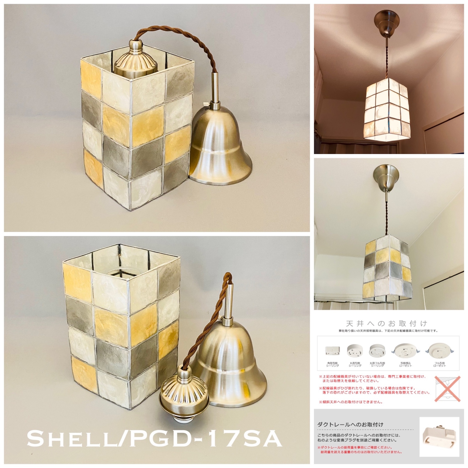天井照明 Shell/PGDSA ペンダントライト コード長調節収納式器具 天井照明 Shell/PGDSA ペンダントライト コード長調節収納式器具の通販