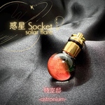 どこかの惑星ネックレス「惑星Socket-solar flare-」