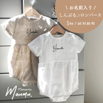 即納品《お名前入り⑅シンプルロンパース》女の子 / ギフト / フォト / お祝い / NR-38