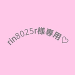 rin8025r様専用♡　ポーチセット