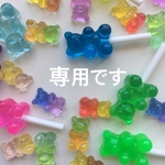 yiyto様専用になります　傘 目印 ☆ アンブレラマーカー　