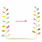 【sorayura様専用】