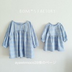 ayawtrmoco28様専用☆ボリュームスリーブワンピ90サイズ