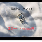 R51 silver925  natural three リング