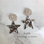 つぶつぶビーズ×スター　イヤリング/ピアス