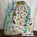 【送料無料】☆ハンドメイド巾着袋・小物入れ・給食袋☆mmp