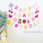 pinamokarin7様専用ページです♪