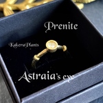 〖再販〗アストライアーの瞳 Gemstone Ring "Prenite"