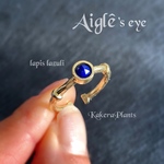 〖再販〗アイグレーの瞳 GemstoneRing "lapis lazuli"