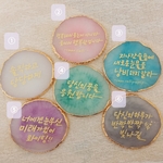 ♡韓国語　アゲート風スライス♡