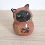 ミニ猫だるま(黒猫)