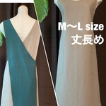 バッククロスエプロン ハーフリネン グレージュ×ブルーグリーン　丈長め