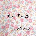 【オーダー品】  t様