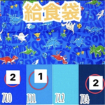 【４月下旬以降可】marimodes様（たて30よこ40）<弟くん用>