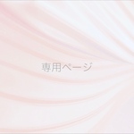 s-qf2様