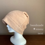 送料無料＊handmade今治タオル帽子〈ベージュ〉かわいい医療用帽子　おしゃれなケア帽子　ケアキャップ　室内用帽子
