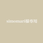 sininari様専用 A2 マット紙×4枚