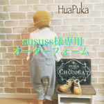 【sususs様専用】サルエルサロペット80〜95cm／typeA／グレー