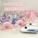 ビーズカウンター(10個用)20点セット