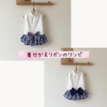 着せ替えリボンのワンピ♡(ネイビー)　犬服(送料込み価格)