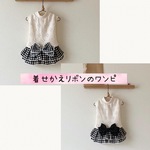 着せ替えリボンのワンピ♡(ブラック)　犬服(送料込み価格)