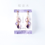 【ラスト販売】-月読の涙-  桜並木 菱形ガラスの耳飾り ブレスレット ネックレス さくら ピンク パープル