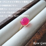 RG287💎『ハンドメイド用セット販売』💎高品質宝石質フューシャピンクカルセドニー　ローズカットオーバルカボション10×8mm＆リング台空枠。・。・(^^♪