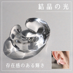 結晶：波動玉®（引き寄せ玉）【現品一点物】