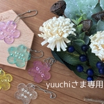yuuchi28様