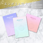 アクセサリー台紙 50枚 名入れ無料 【エンボス サークル DE-H64D】