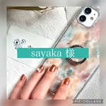 sayaka様専用/iPhoneケース