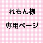 いちごとお花のバッグチャーム