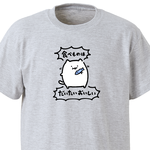 食べものはだいたいおいしい【アッシュ】ekot Tシャツ<イラスト：店長 里一磨＞