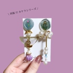 カケラシリーズピアス 2way 
