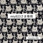 2759*miy923さま専用 ミナペルホネン ベルト付き二つ折り財布